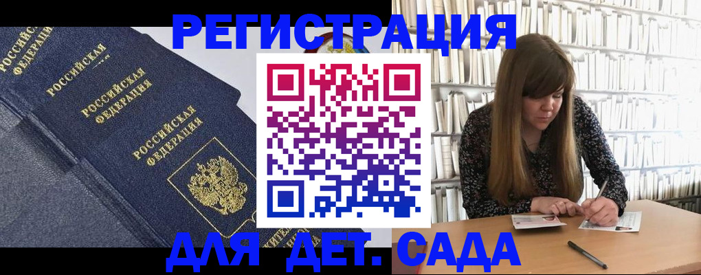 временная регистрация собственник в Каменск-Уральске